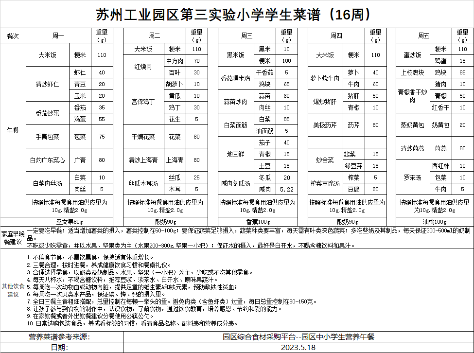 38ee5c455b874e0f85785a117668ffc2.png