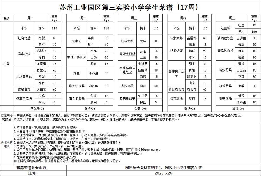 fd7590663ef34f518c751672b72b1daa.png