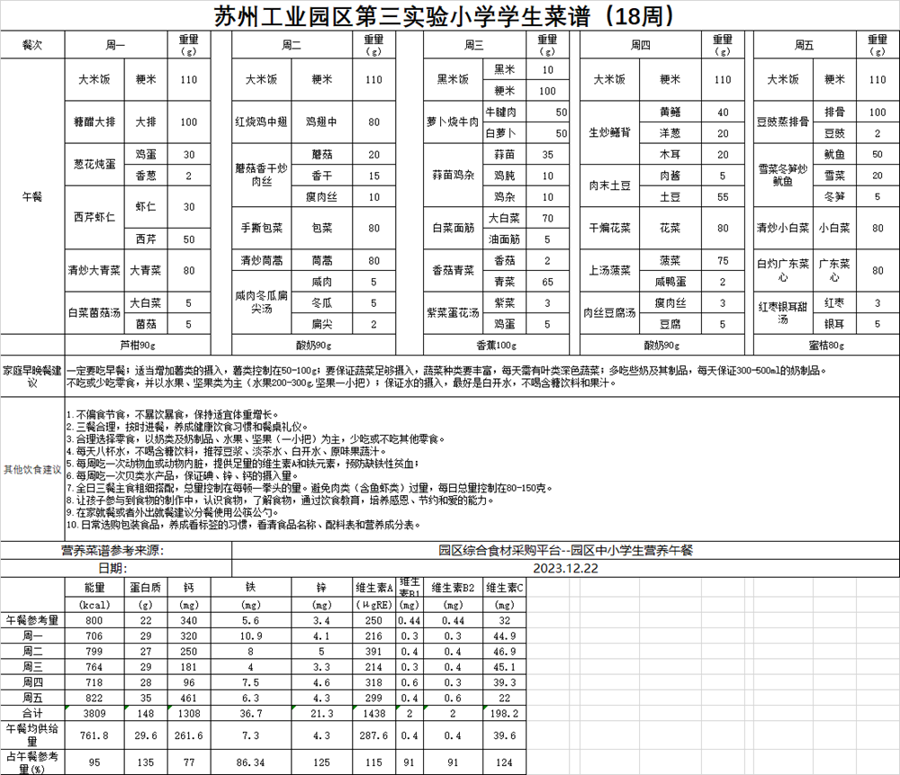 8bf43165f8ac41e5a05e77b55fb390c3.png