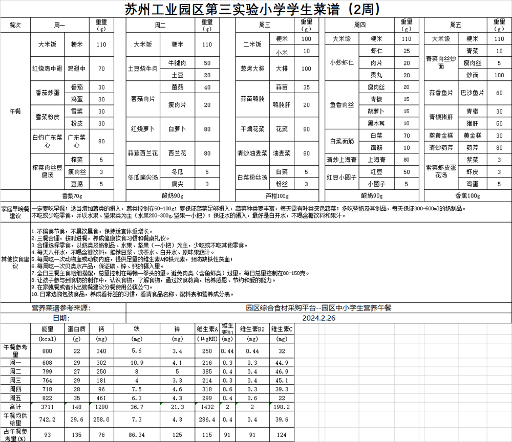 b2812ca566e046ce896e9b2f55cfa523.png